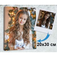 Печать на холсте 20х30 см
