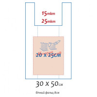 Пакет майка 30x50 см