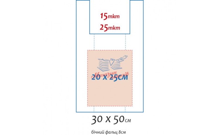 Пакет майка 30x50 см